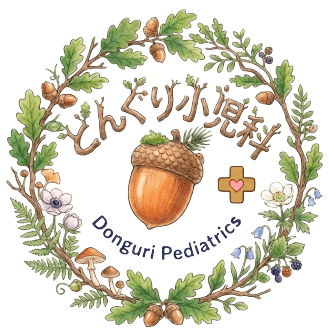 どんぐり小児科
